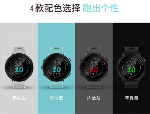 精准演绎运动之美 Garmin佳明Forerunner 158 GPS智能运动手表深度解析