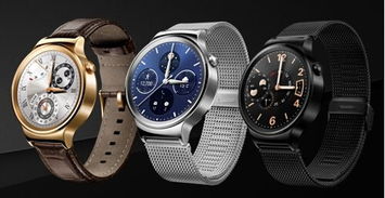 华为首款智能手表Huawei Watch全球首发 科技与时尚的完美交融